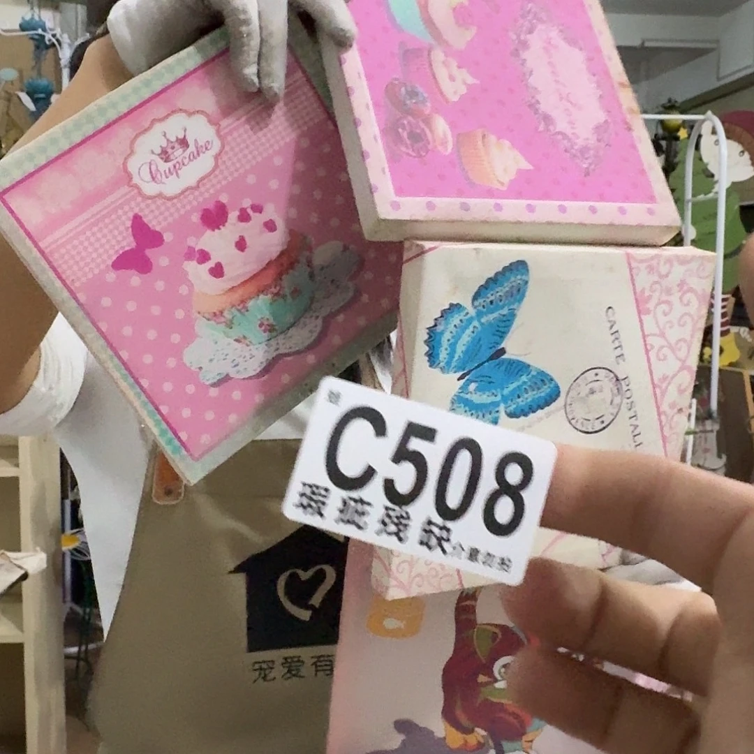 核桃木/黑胡桃（胡桃木）