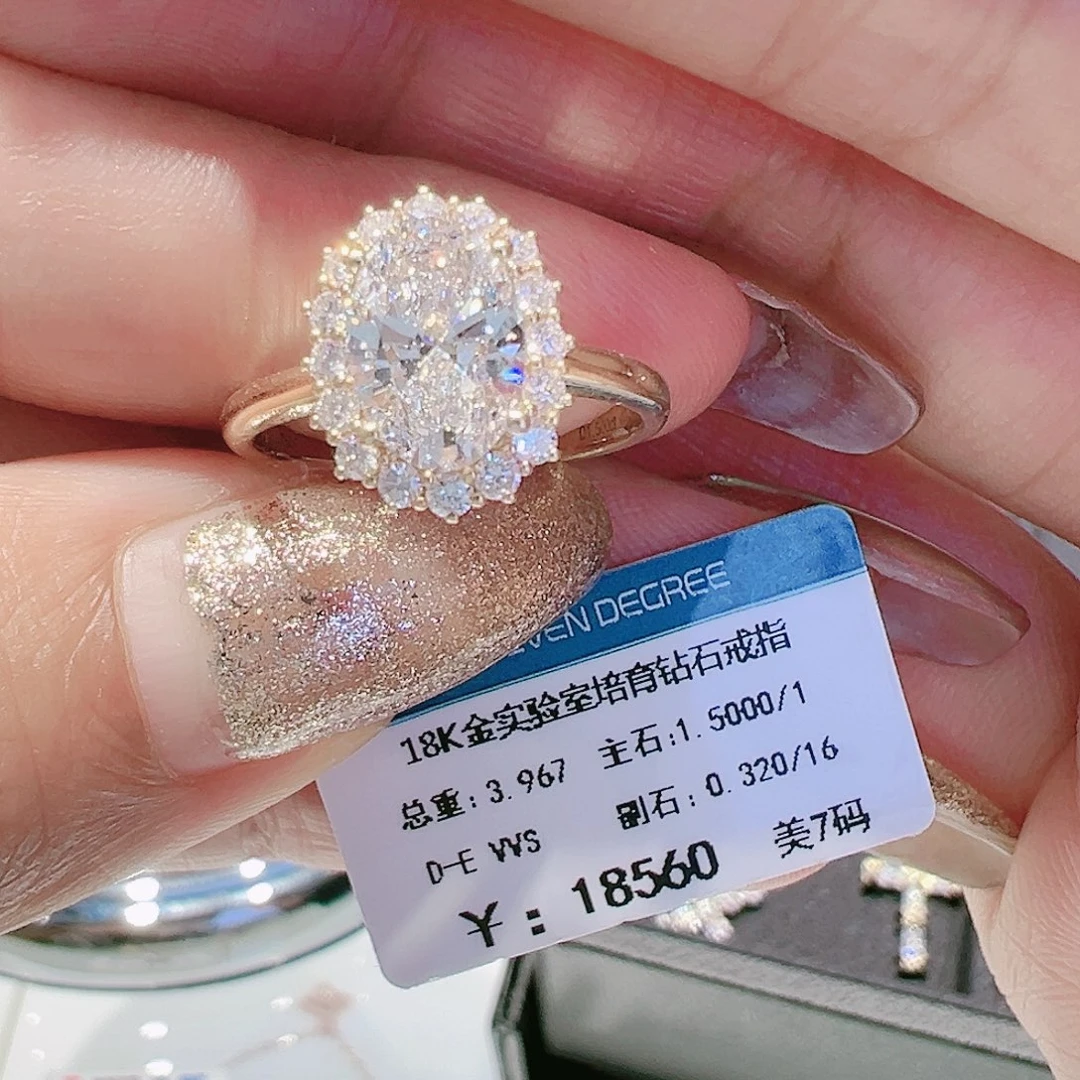 实验室培育钻石18K金镶嵌凯****姚1.5ct14-15