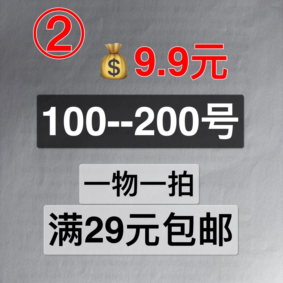 多肉植物一物一拍精品老桩清棚价满29元包邮脱土发货夏景多肉基地