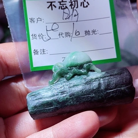 明***明翡翠未镶嵌颈饰缅甸