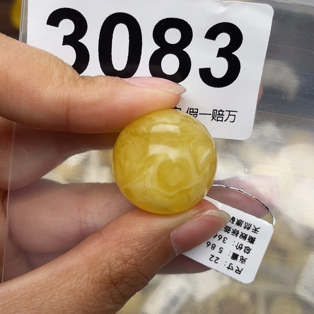 蜜蜡未镶嵌珠宝奇石粉22