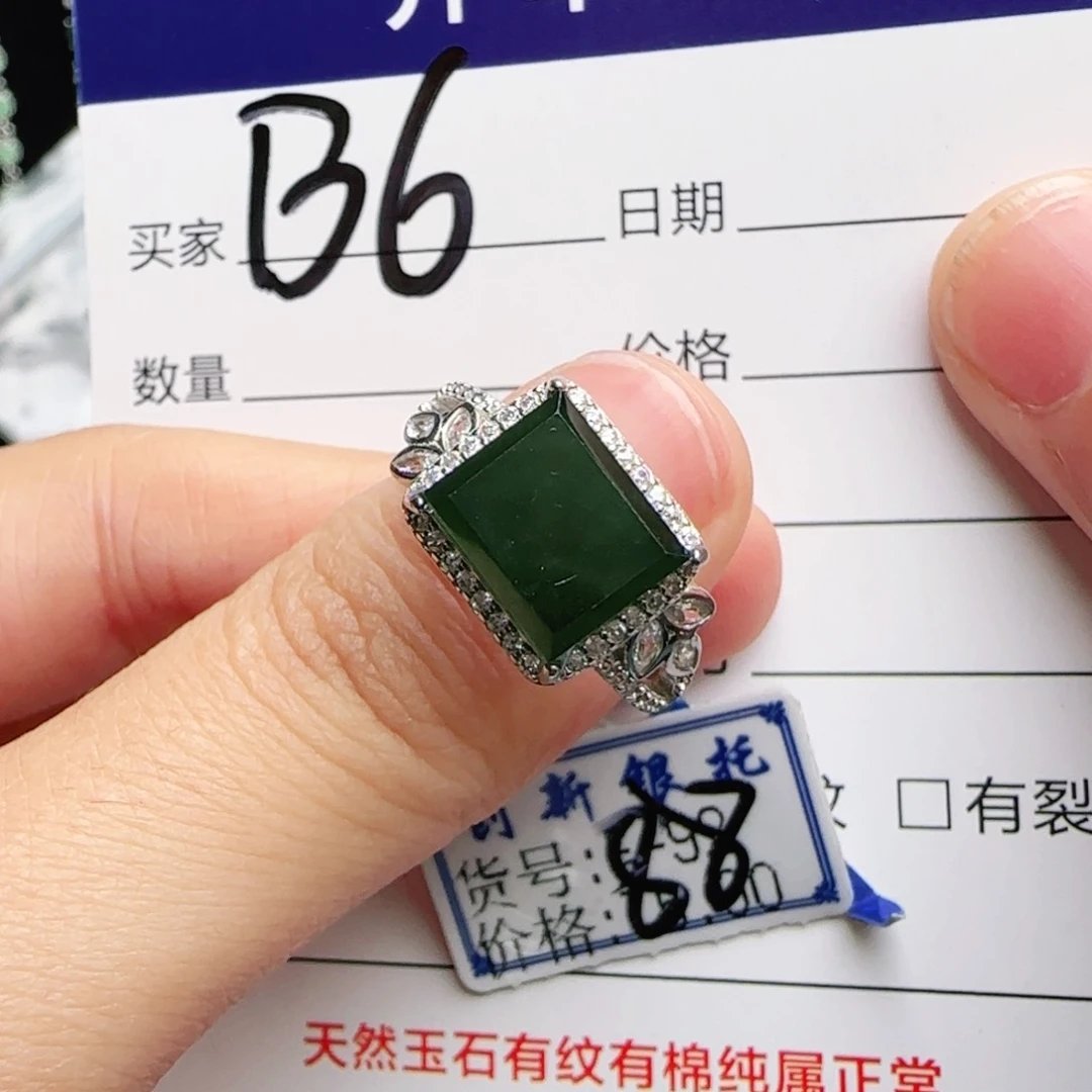 银S925镶嵌戒指翡翠