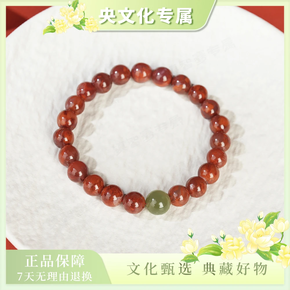 【央专属】8mm左右四川瓦西火焰纹南红搭和田玉单圈手串（预）