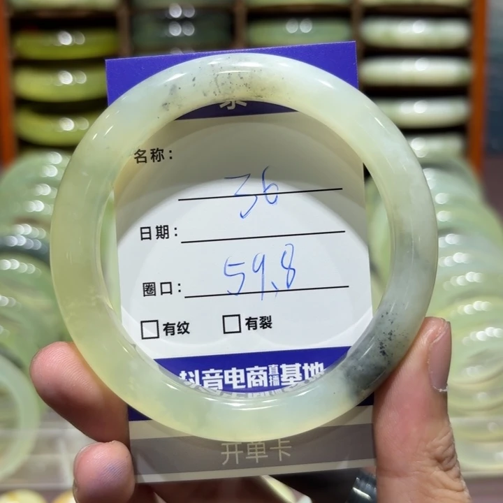 未镶嵌岫玉手镯天然