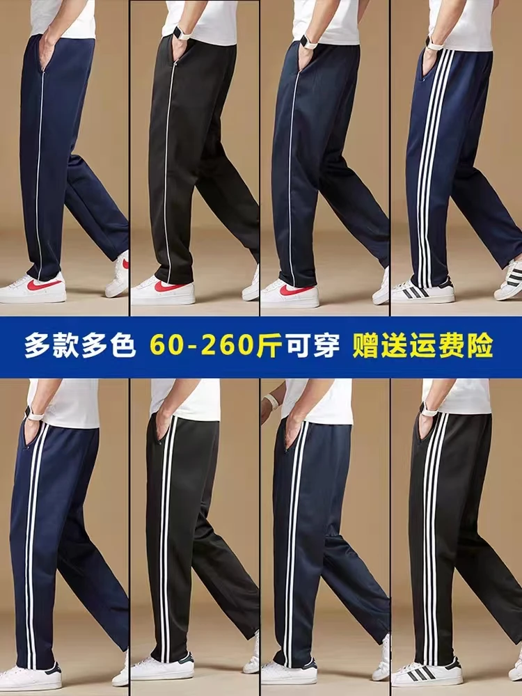 春秋款校裤通用校服裤子