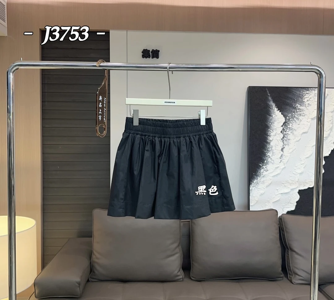 鑫燃KIKI 百搭松紧高腰A字蓬蓬裙 J3753 JJ（F）