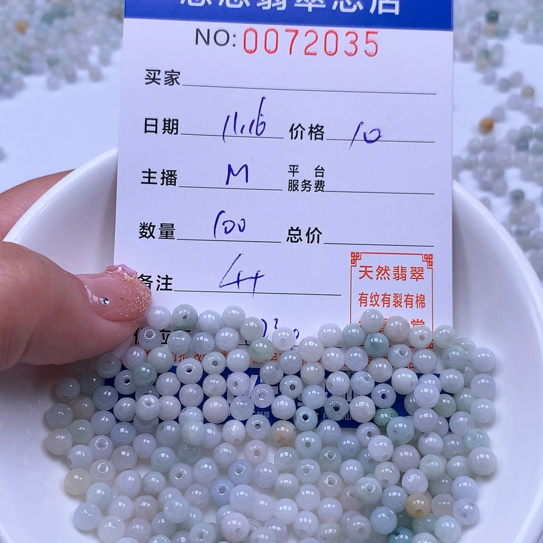 翡翠未镶嵌手链翡翠