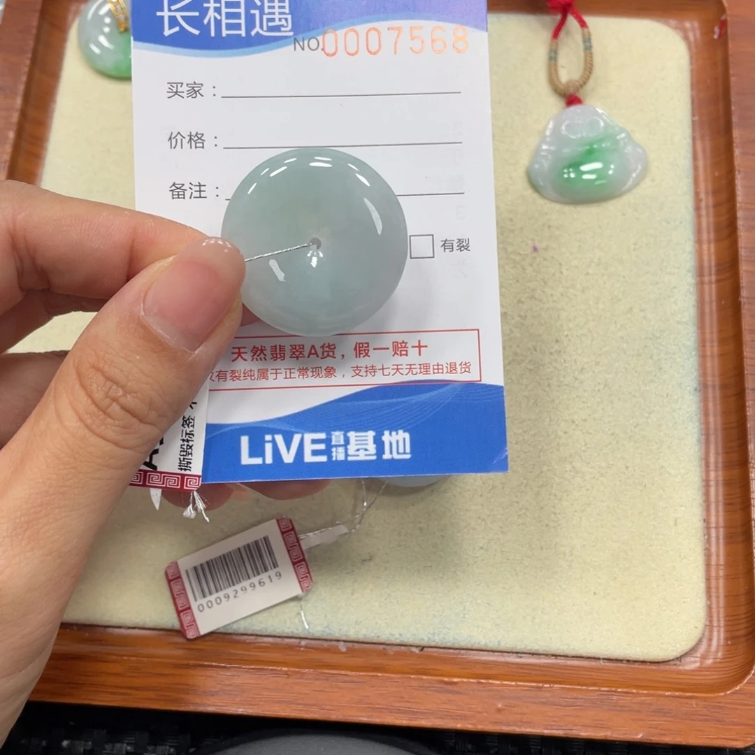 颈饰未镶嵌翡翠翡翠吊坠x7568