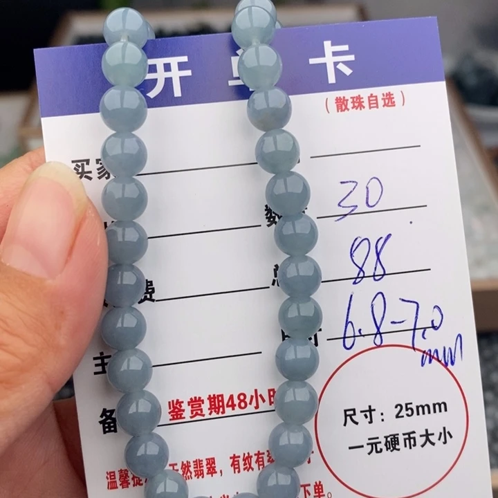 翡翠未镶嵌手链手串