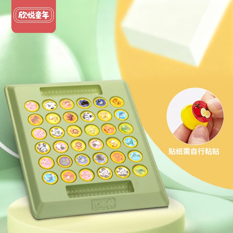 儿童记忆翻翻棋对对碰宝宝益智趣味动物消消乐玩具思维专注力训练