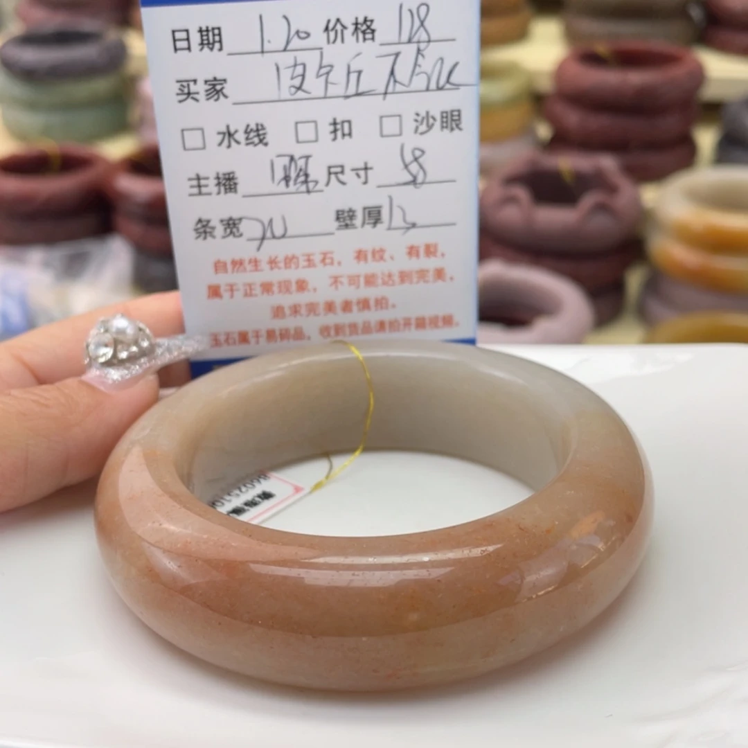 【闪购商品】石英质玉手镯未镶嵌皮****飞