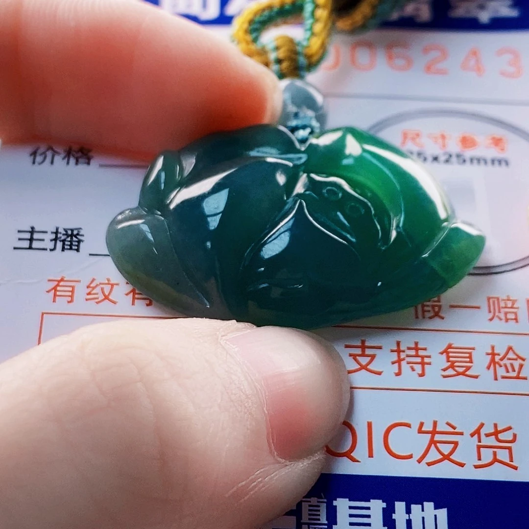 吊坠(不含链)未镶嵌翡翠