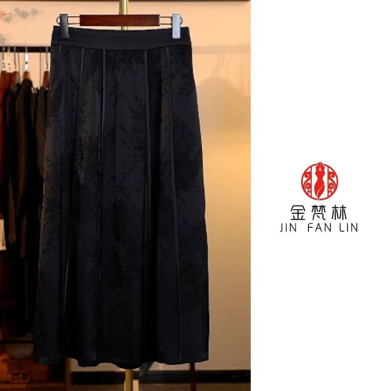 【星离雨散】新中式国风香云纱重缎提花半身裙设计款中年妈妈装