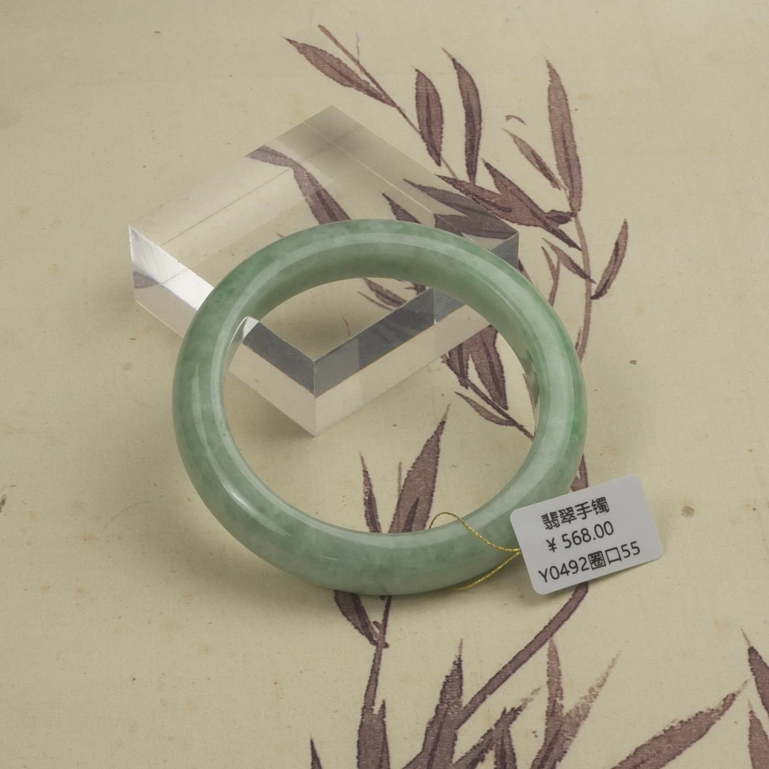 Y0492-美人镯缅甸翡翠手镯