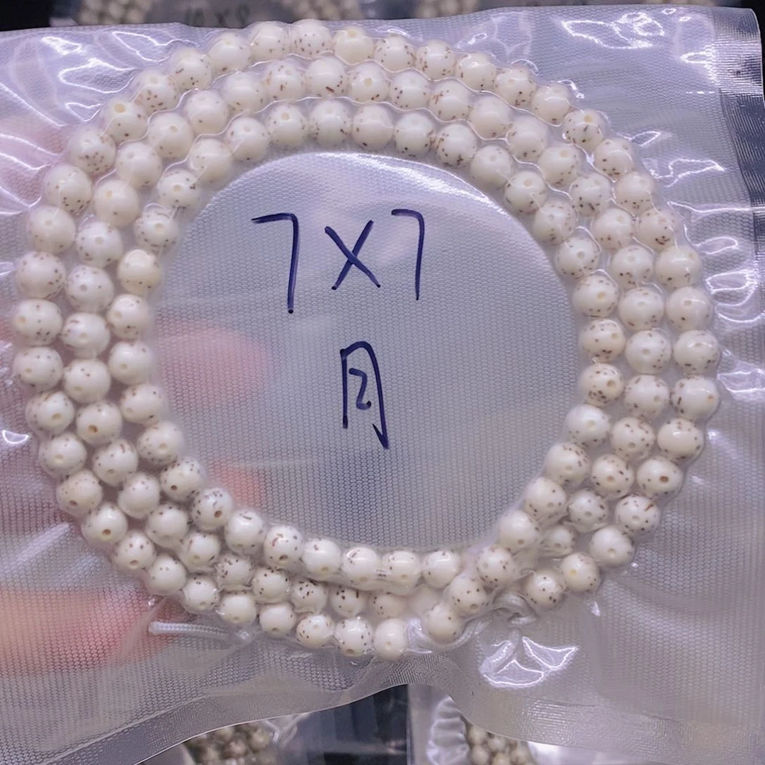 【闪购商品】星月菩提手串葉**。星月菩提