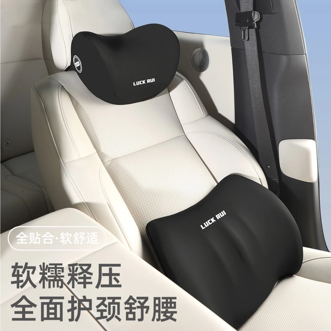 汽车头枕腰靠车载护颈枕腰靠座椅靠垫护颈护腰舒适记忆棉靠枕