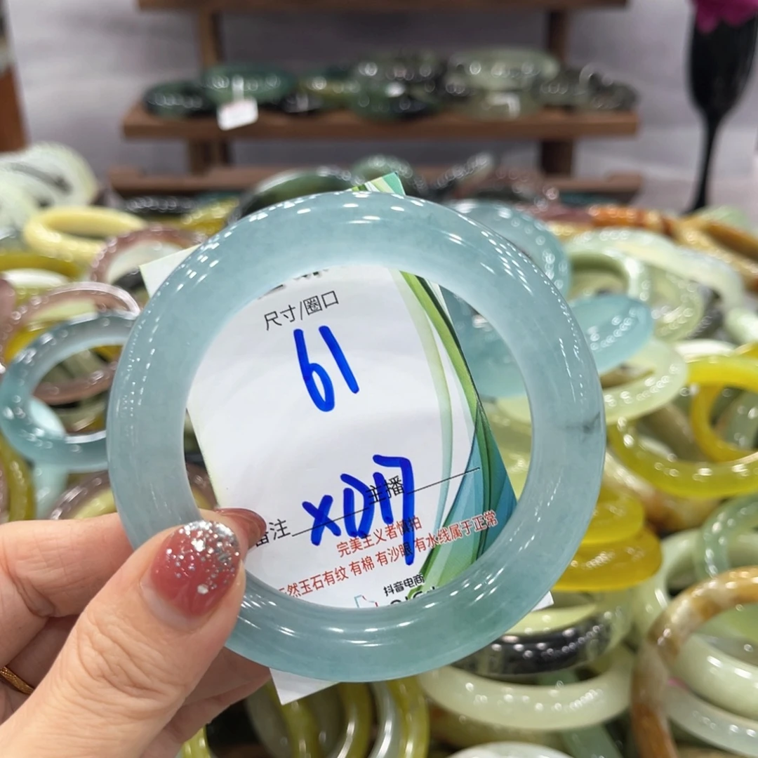 蛇纹石玉未镶嵌手镯手镯