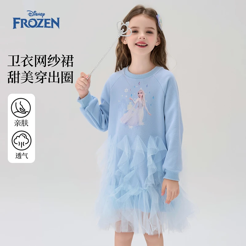 Disney/迪士尼长袖可爱风拼接款秋季女连衣裙春秋中大童风网纱裙