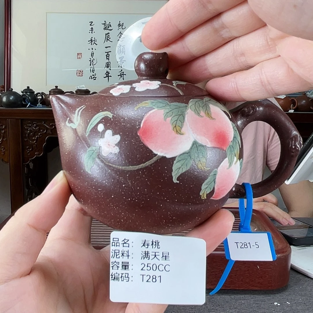 茶壶紫砂方圆紫砂