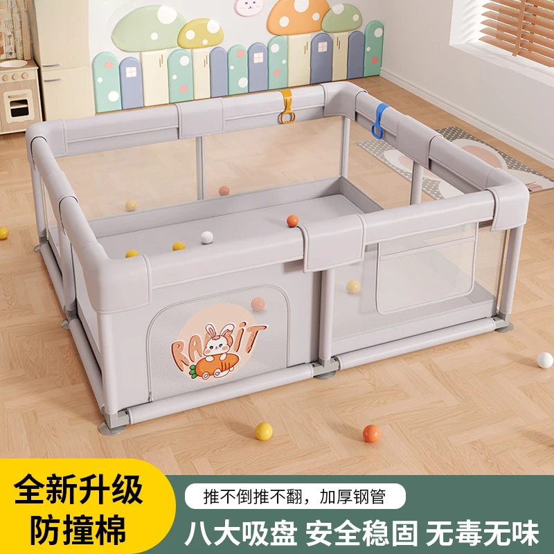 围栏宝宝爬行安全防护栏婴儿客厅地上游戏学步栅栏儿童室内爬爬垫