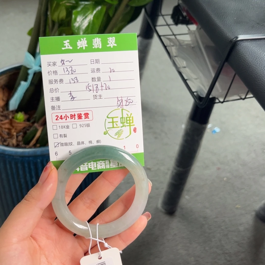 *****未镶嵌手镯翡翠手镯