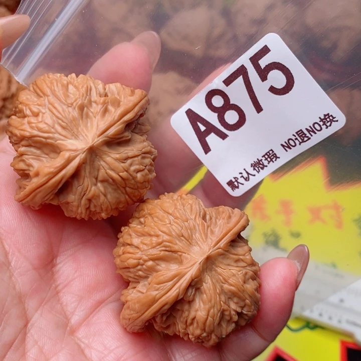 磨盘43尺875号瑕疵