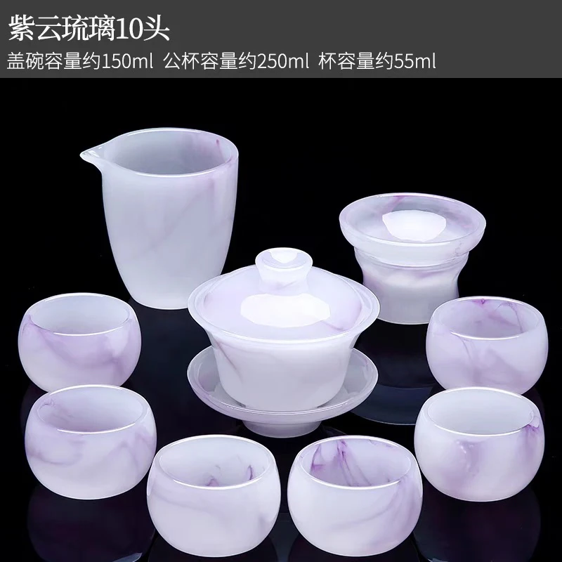 飘紫罗汉杯琉璃茶具套装纯手工功夫茶具家用泡茶防烫耐摔三次盖碗