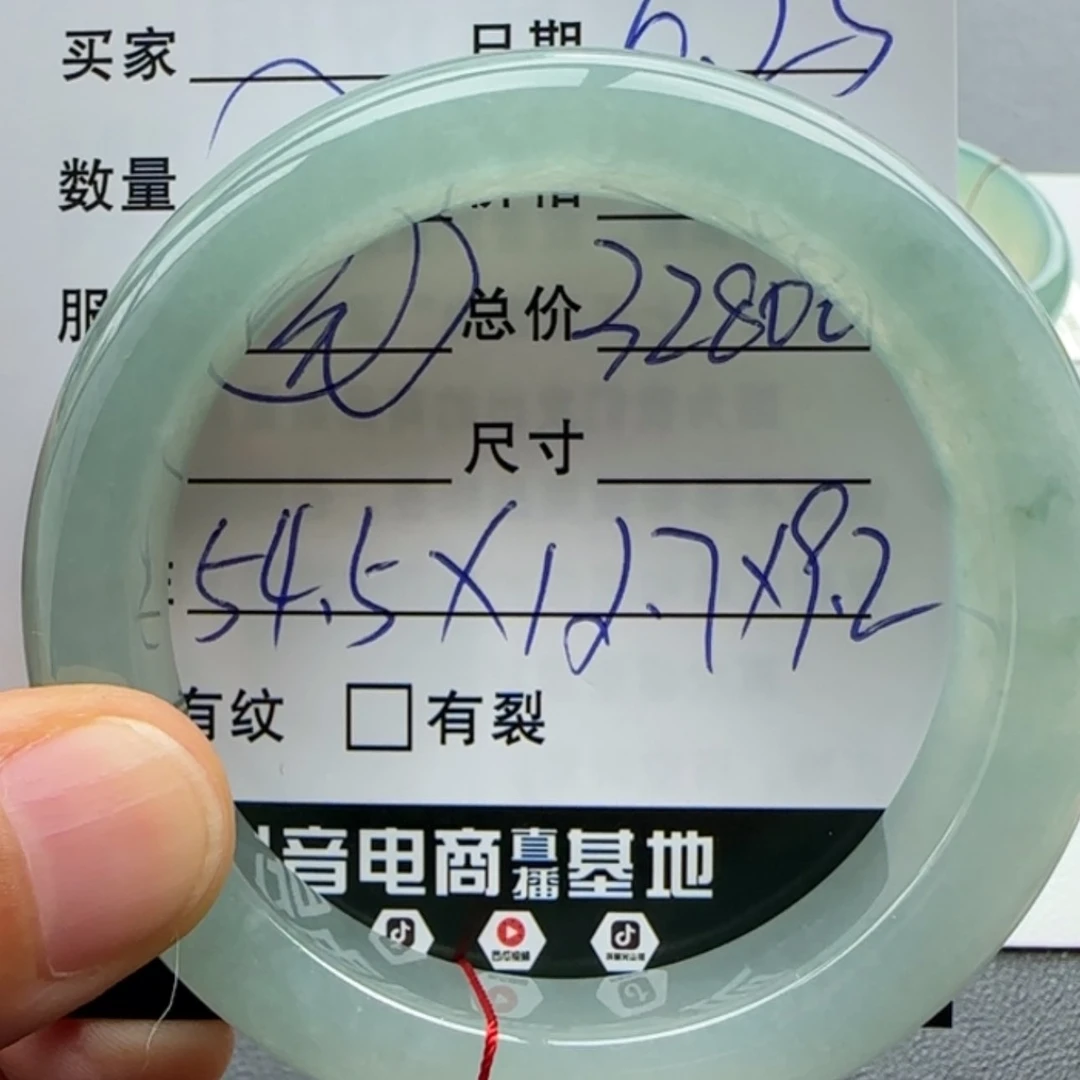 【闪购商品】翡翠手镯未镶嵌天然翡翠手镯