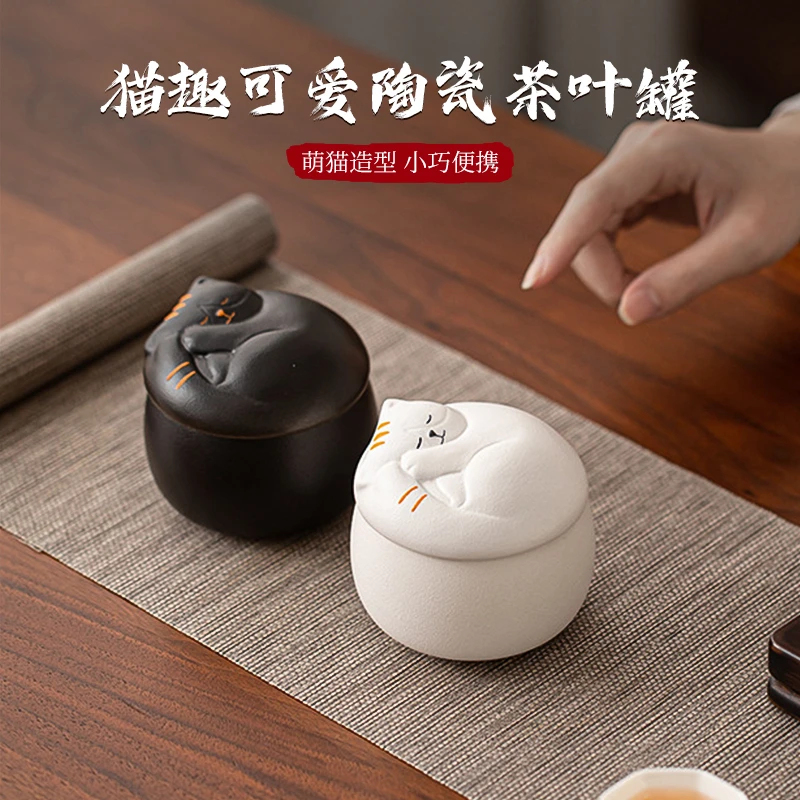 猫趣可爱陶瓷茶叶罐创意萌宠防潮储物罐便携迷你旅行茶仓密封罐