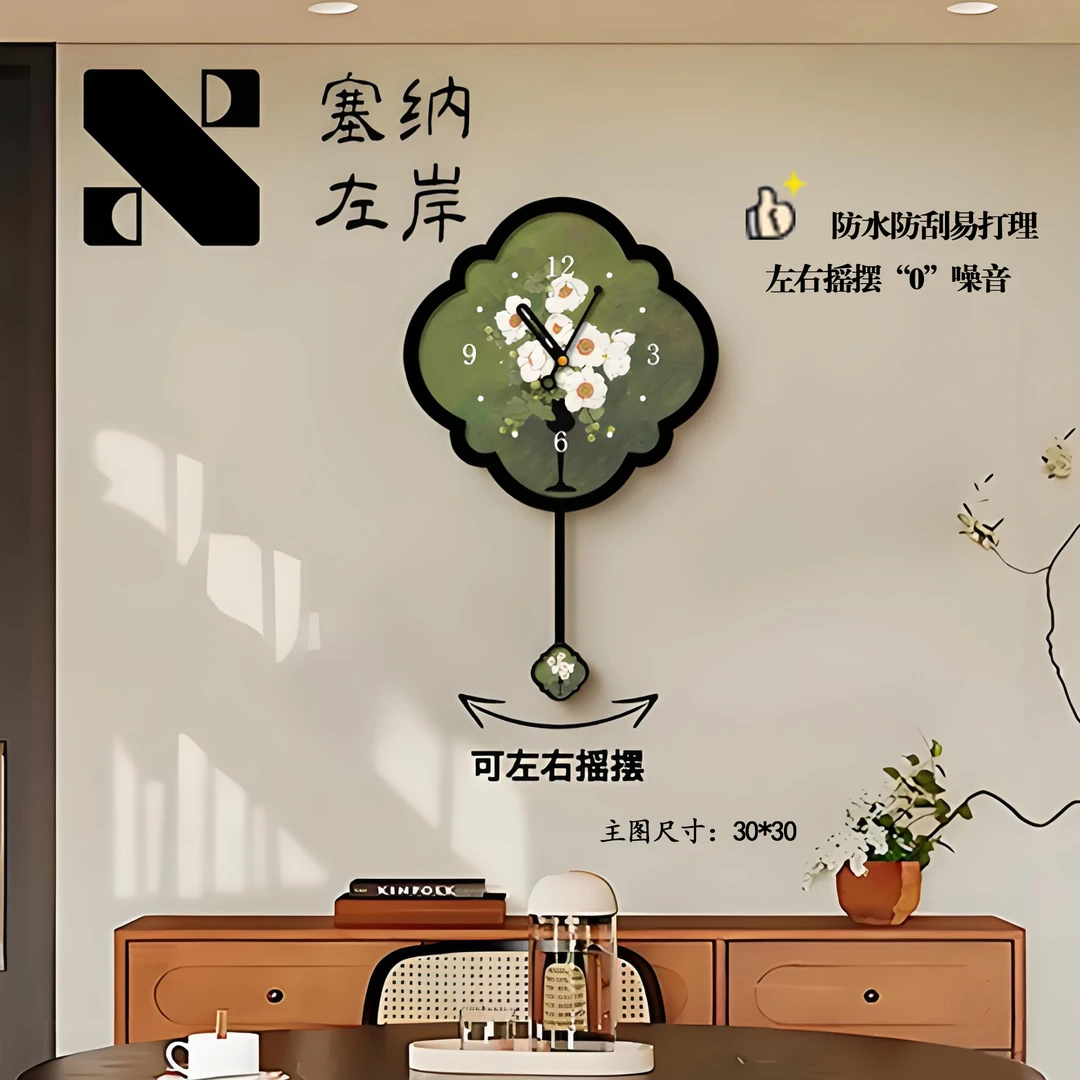 塞纳左岸原创中古风高级感钟表复古创意钟表画客厅家用挂钟可送礼