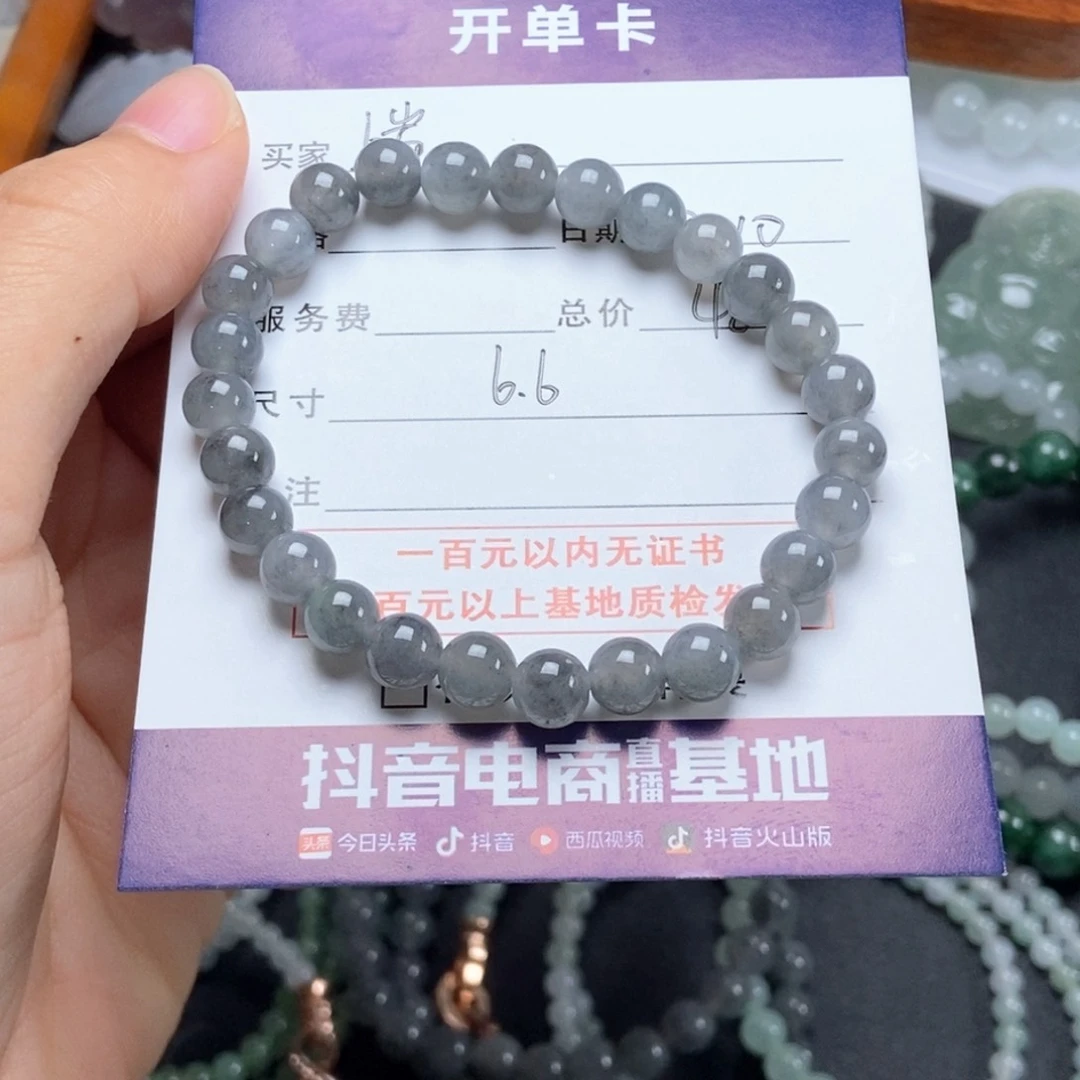 翡翠手链未镶嵌上****?手串