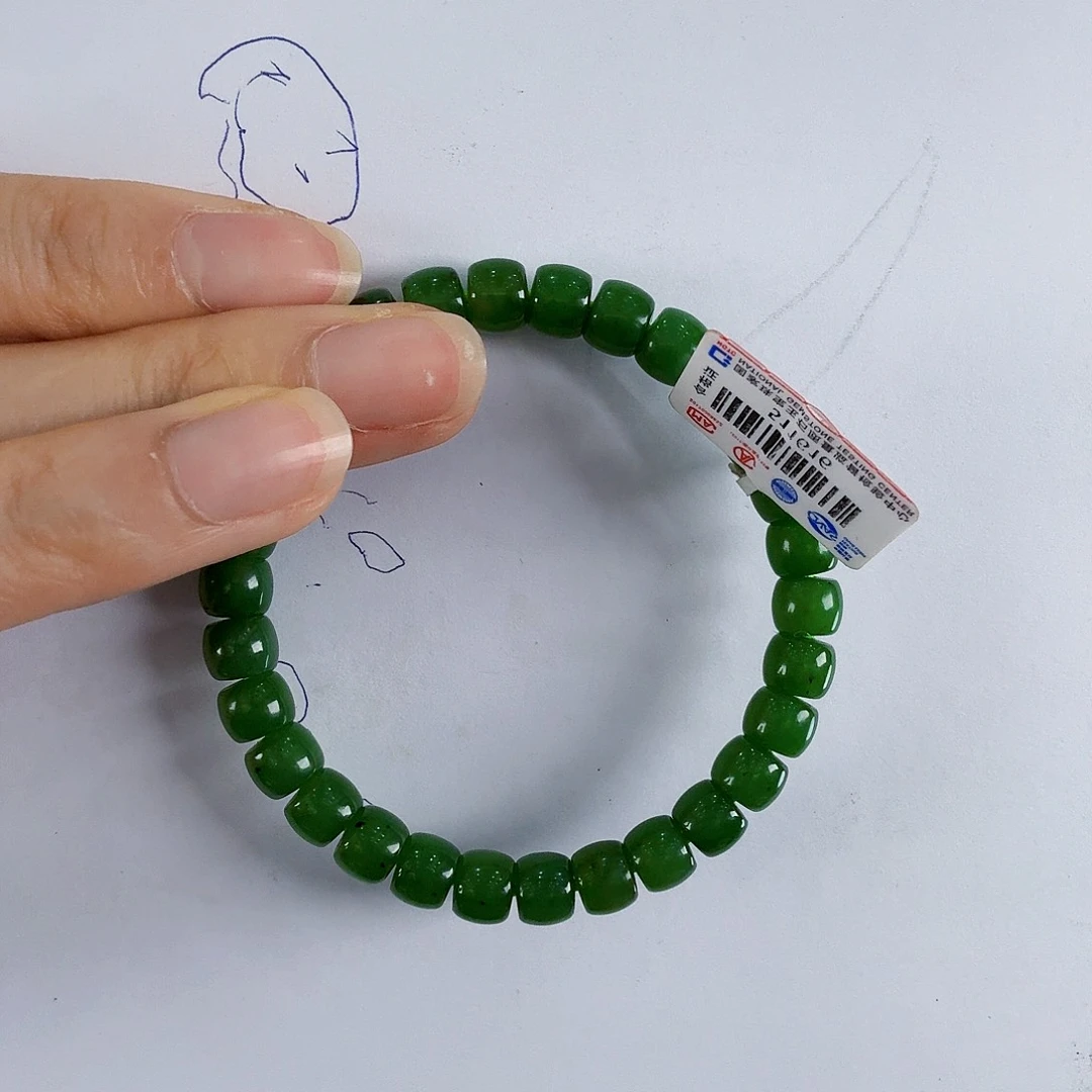 手链未镶嵌和田玉（碧玉）