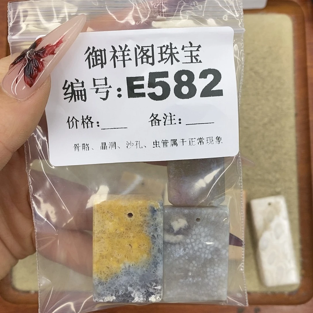 硅化珊瑚（珊瑚玉）颈饰未镶嵌芝*