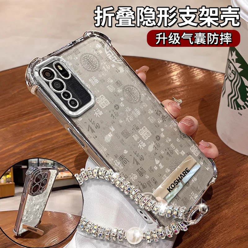 适用华为nova7se高级感新中式百福图四角防摔支架手机壳