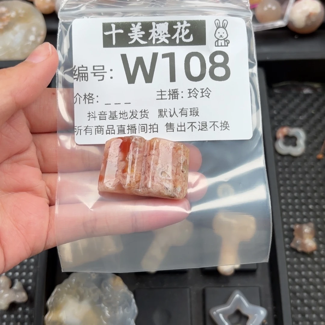 玛瑙/玉髓颈饰未镶嵌梦****王