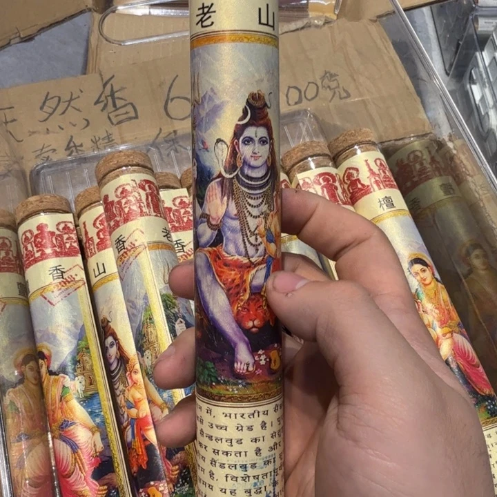 陋室香铺闪购专用链接