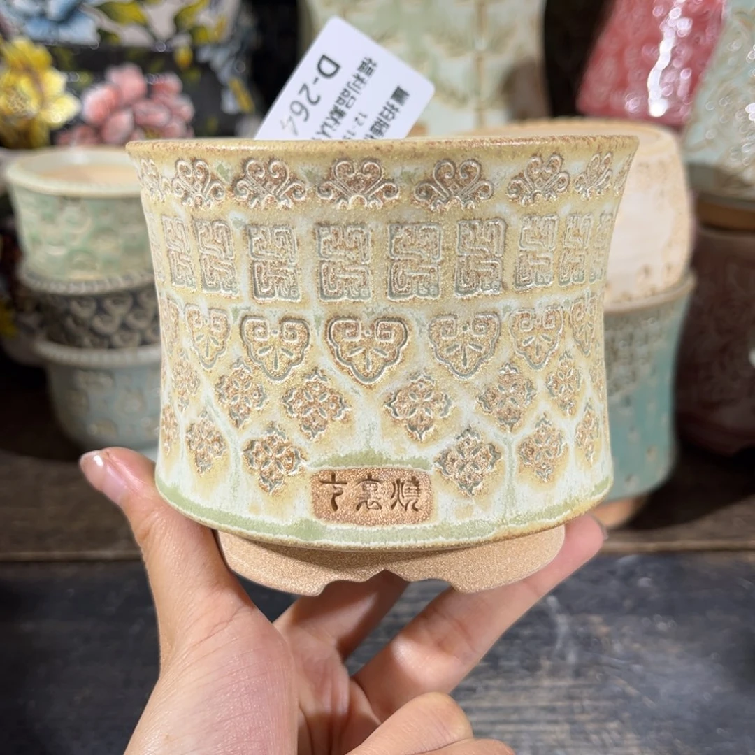 七里烧默认微瑕12-15-264-8特价