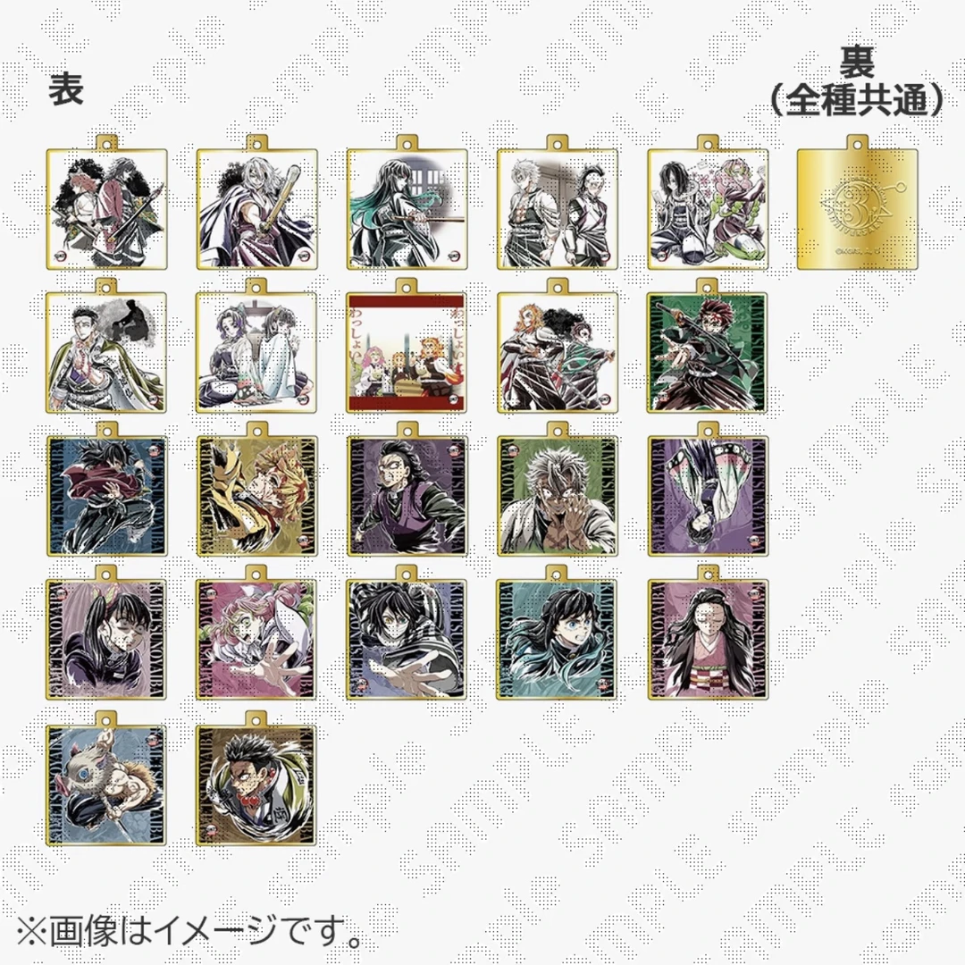 【国现】鬼灭之刃 dining hiroma三周年限定挂件 默认代拆