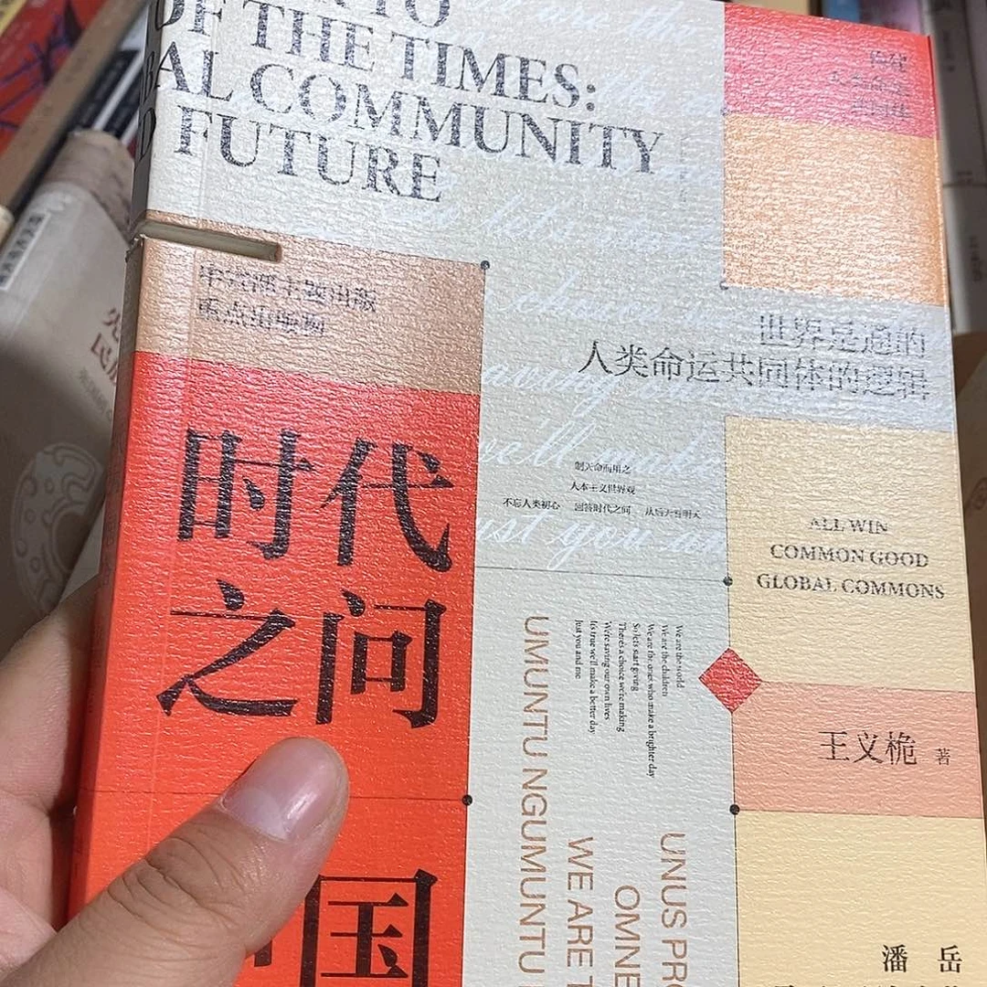 时代之问………………锯口……………………