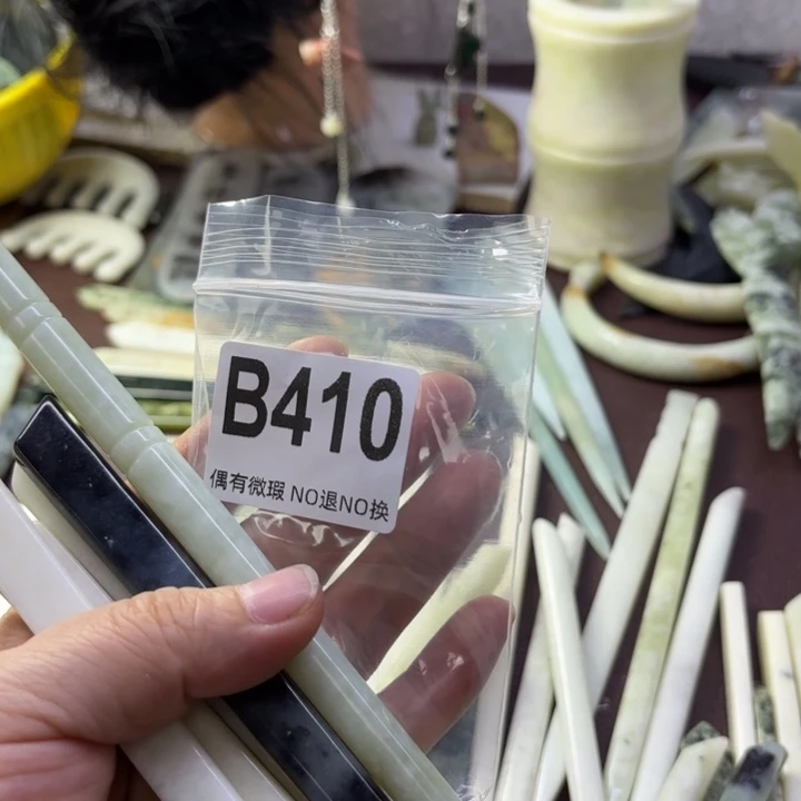 蛇纹石玉发饰合金那****言