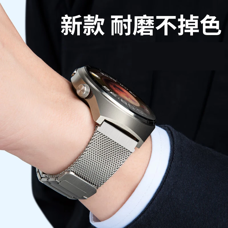 适用华为手表表带watch5/4/pro磁吸金属GT5/4/3/2编织不锈钢配件