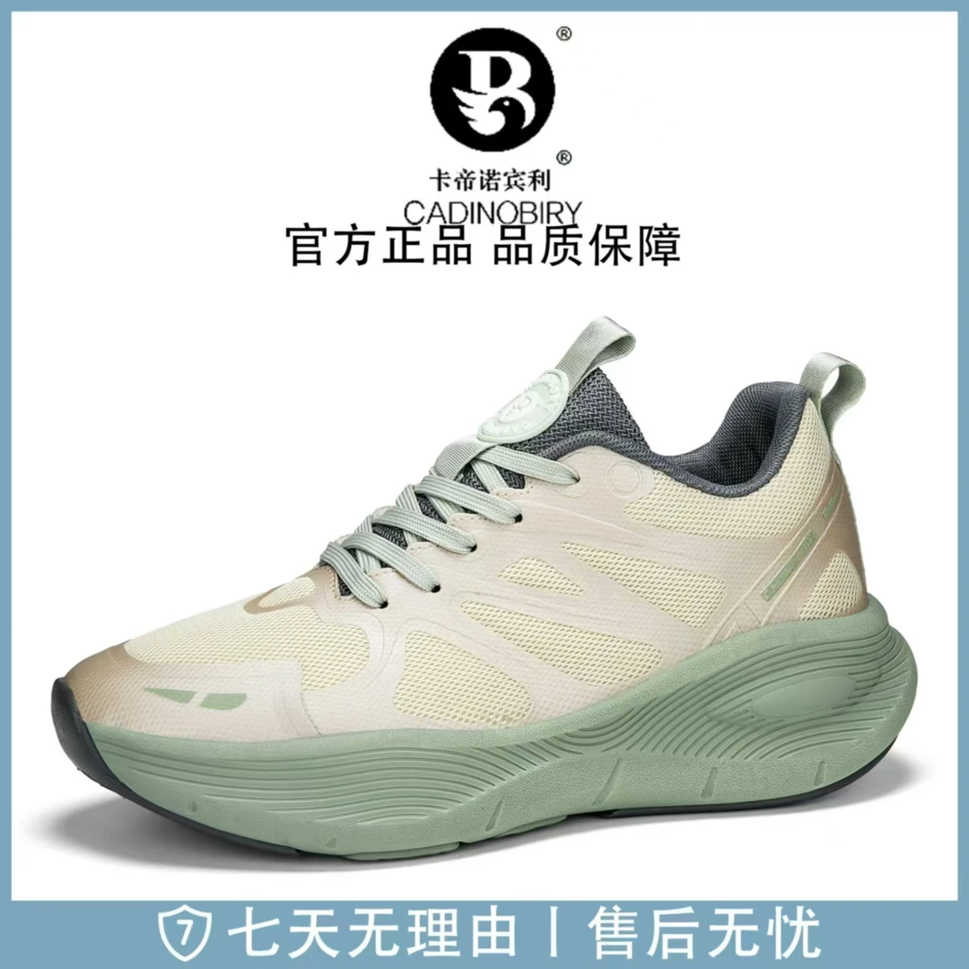 高端定制春夏透气百搭时尚情侣休闲跑鞋防滑耐磨跳操运动鞋子828