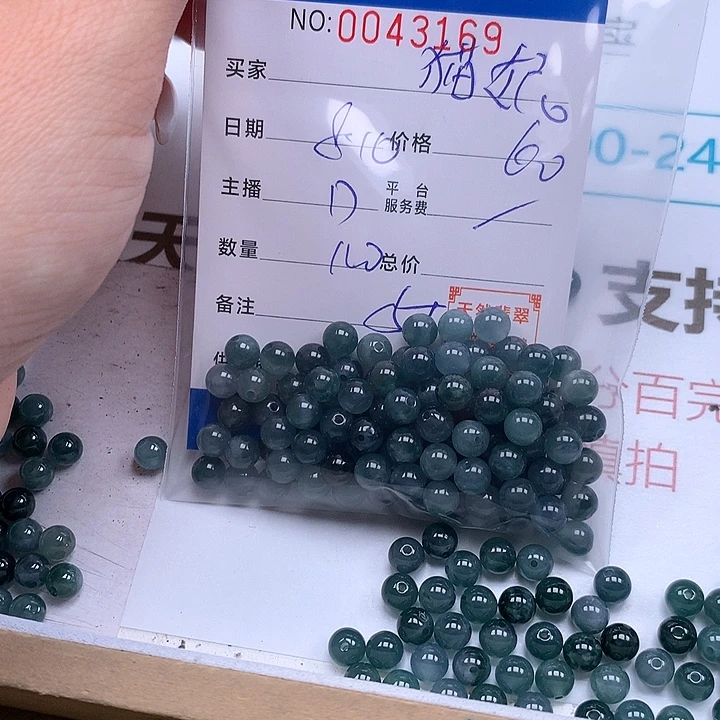 猫***妮未镶嵌手链翡翠翡翠