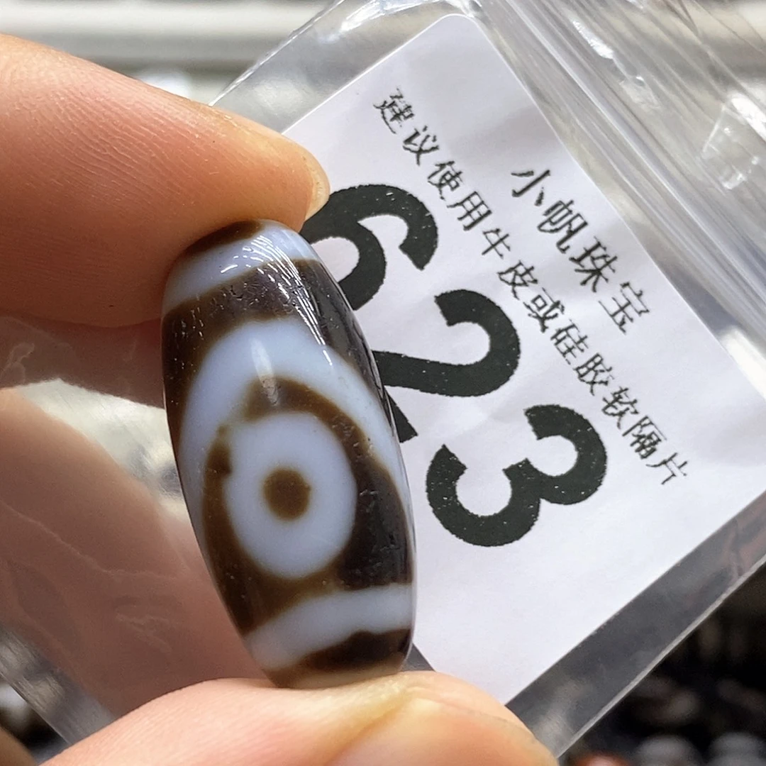 玛瑙/玉髓未镶嵌裸珠623