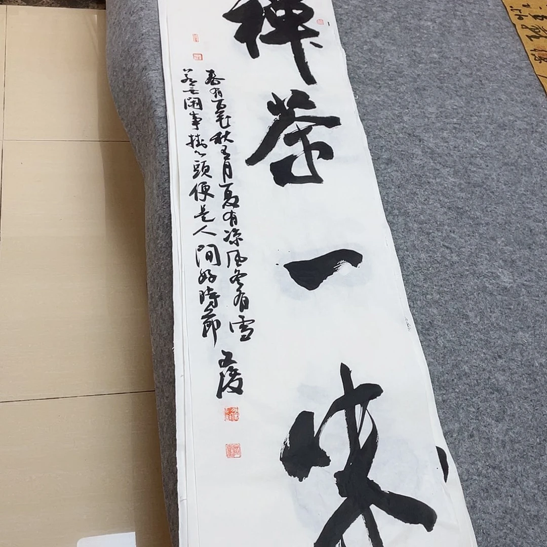 书法国展书家文俊138+34