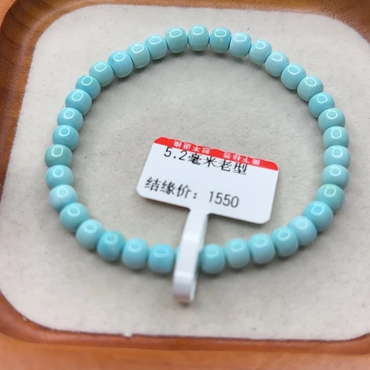 未镶嵌绿松石手串