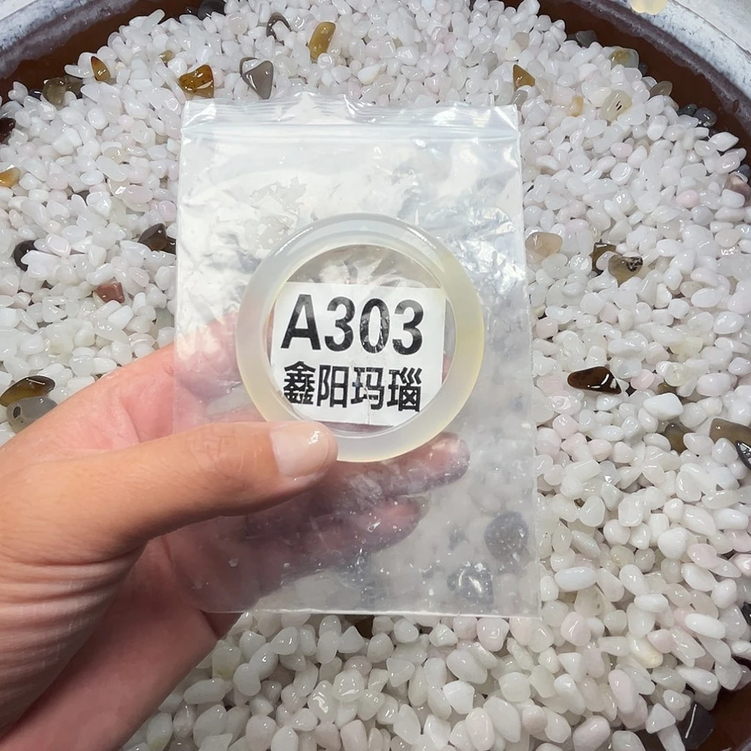 手镯玛瑙/玉髓未镶嵌圈口54