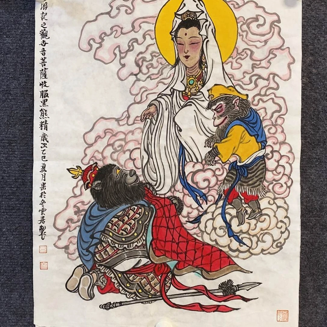 国画竹**鸟吕冬老师作品