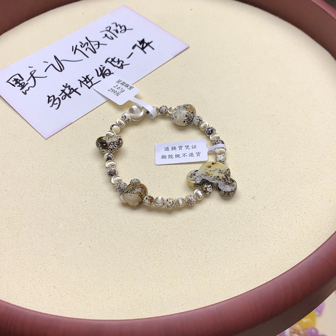 琥珀吊坠(不含链)未镶嵌