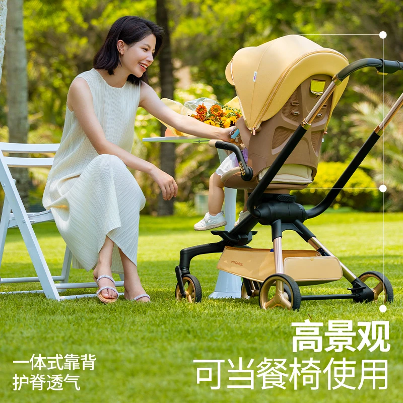唯乐宝灵跃遛娃神器可坐可躺可折叠婴儿推车高景观轻便双推杆